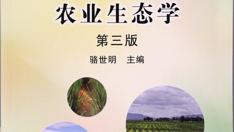 小型农业种植项目加盟