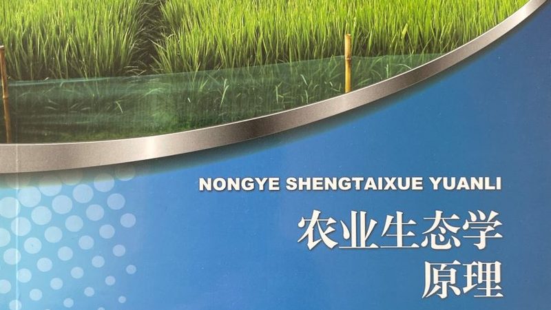 休闲农业园区运营模式探析：优势与挑战并存